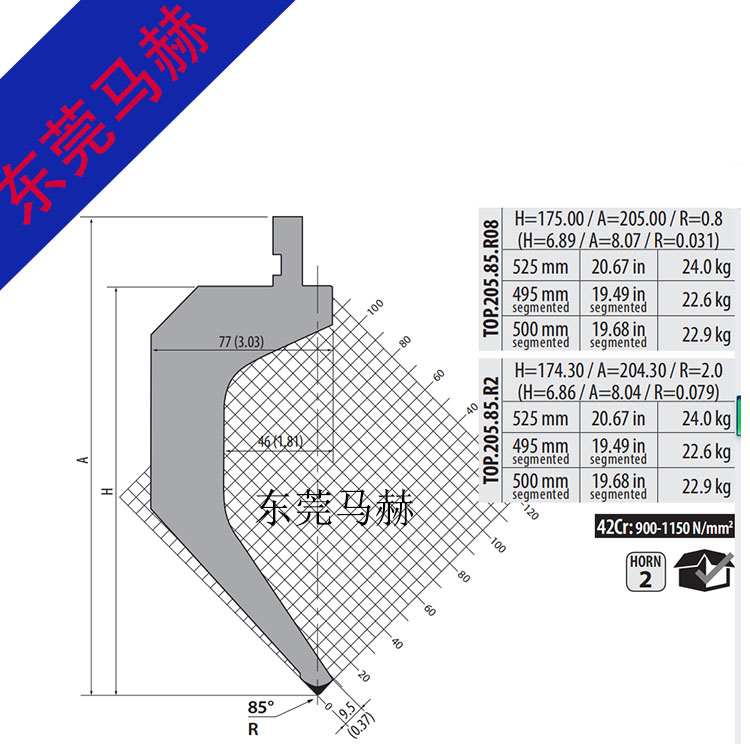 折彎機(jī)模具0721803