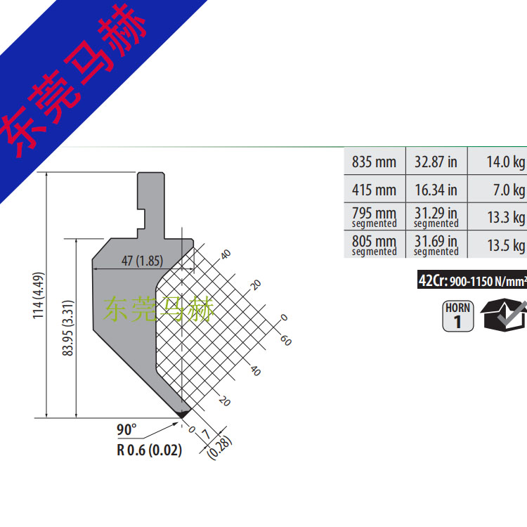 折彎機模具MH081304