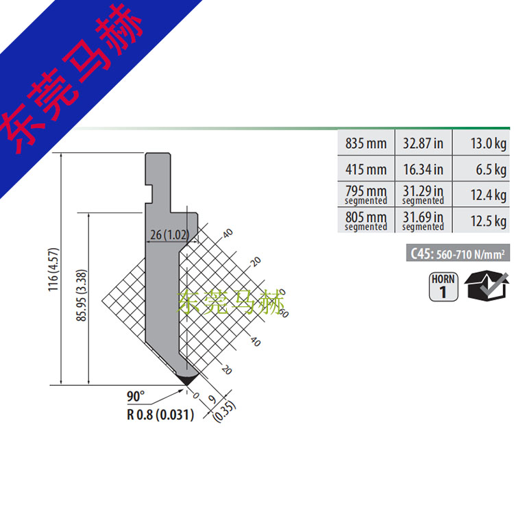 折彎機模具MH081306