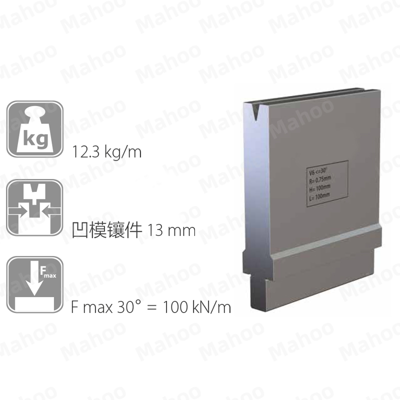 百超折彎機模具MH-V6SC 30°H100.01